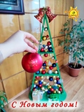 С Новым годом! Добра и благополучия!