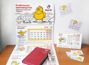 Наши планы на 2019 год