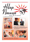 Апрель, 2015